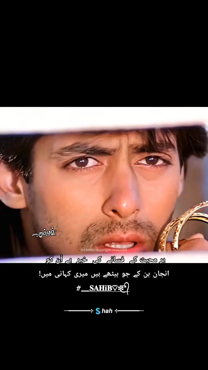 @مایہ سیــْــْـاہ بَـــ٘ــخت💔