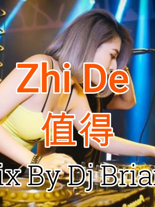 @djbrianbie