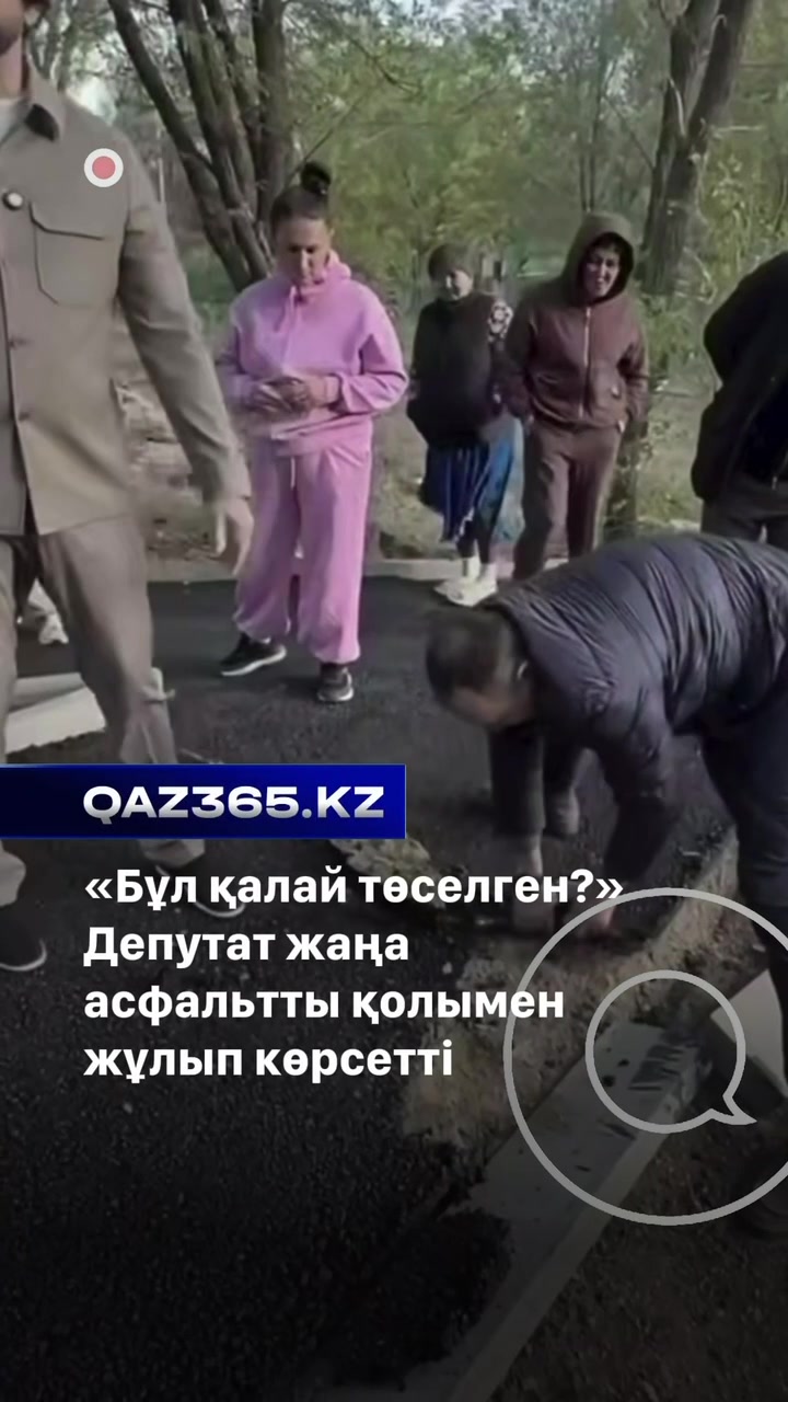 @Qaz365.kz | Новости Казахстана