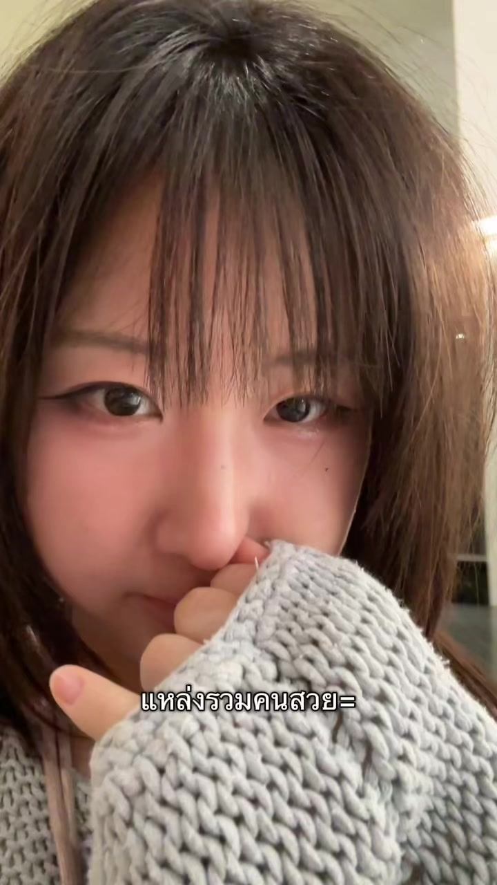 @จ๋าเอง