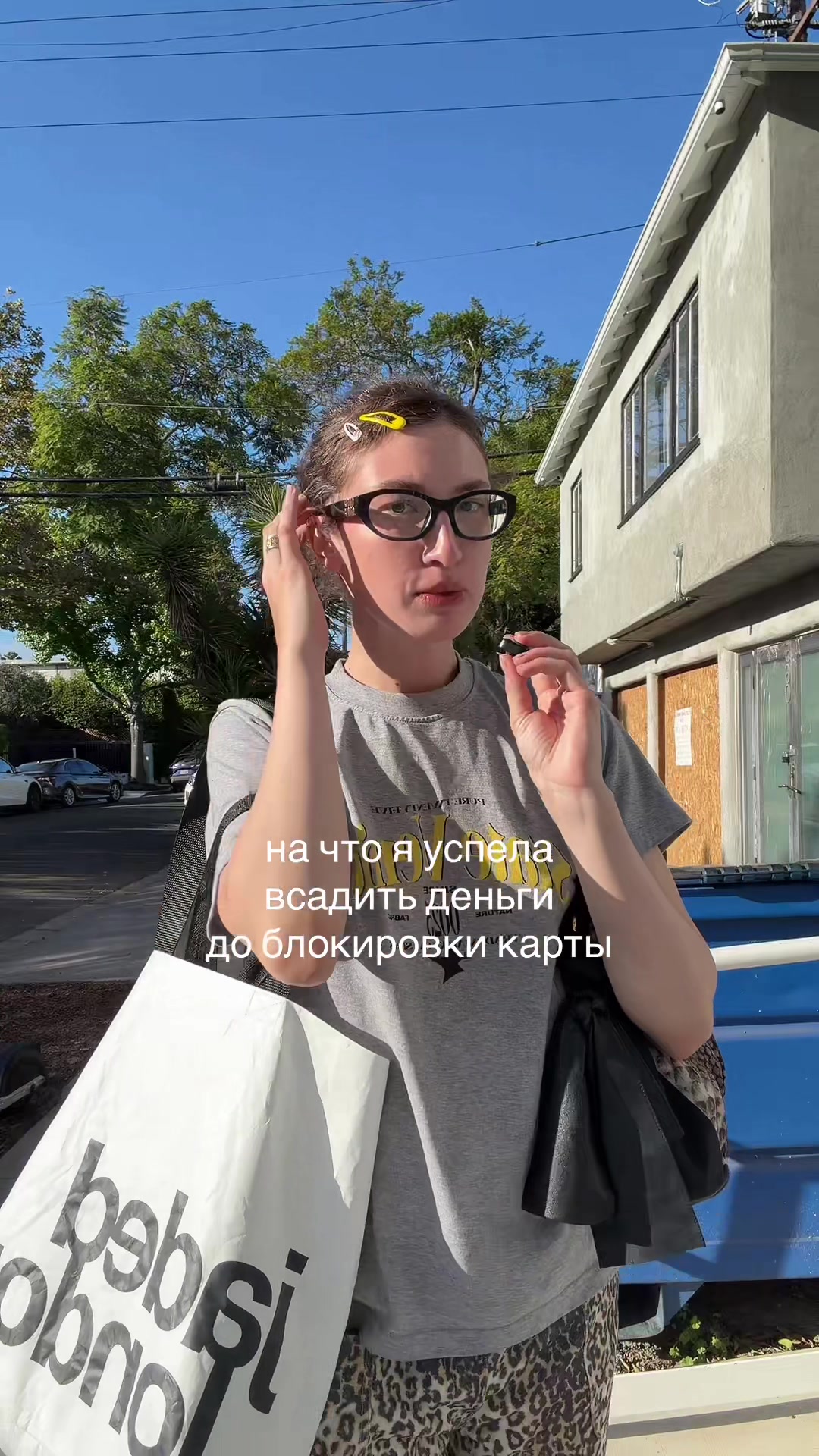 @тгк: барашик лизок @barrashik