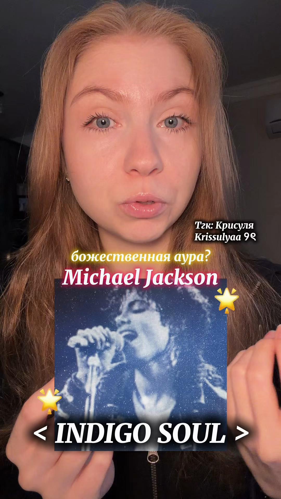 @Тгк : Крисуля Krissulyaa ୨ৎ