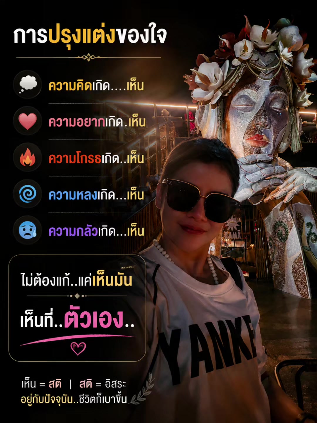 @เศรษฐีเหนือดวง