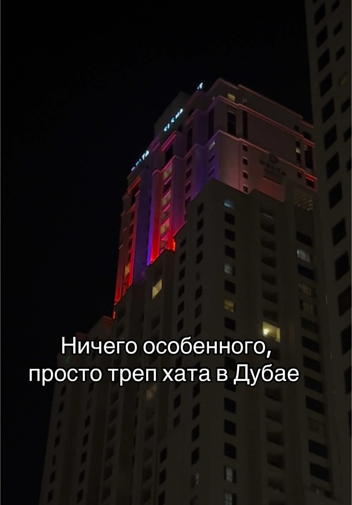 @Лада Расса