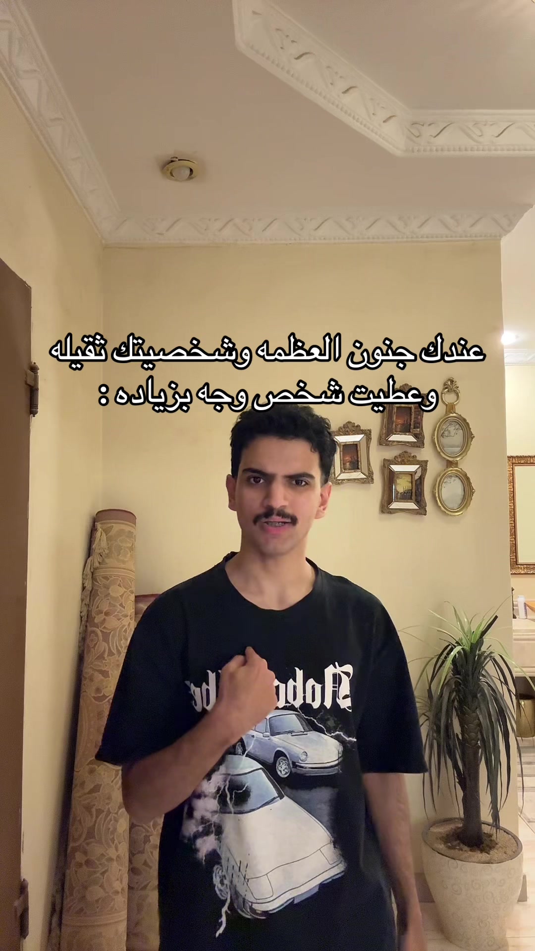 @تركي العاصمي