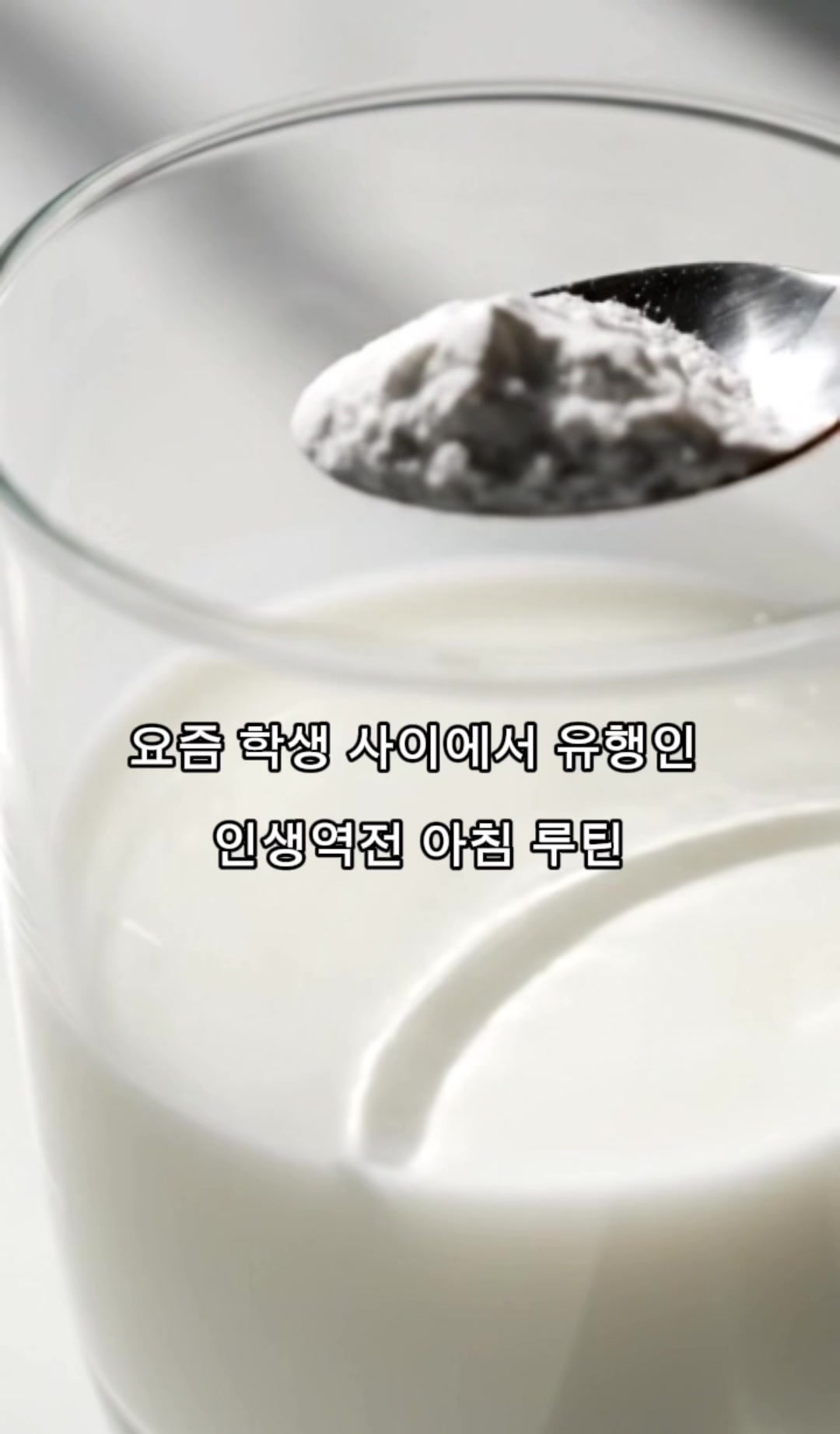 @상쾌한아침