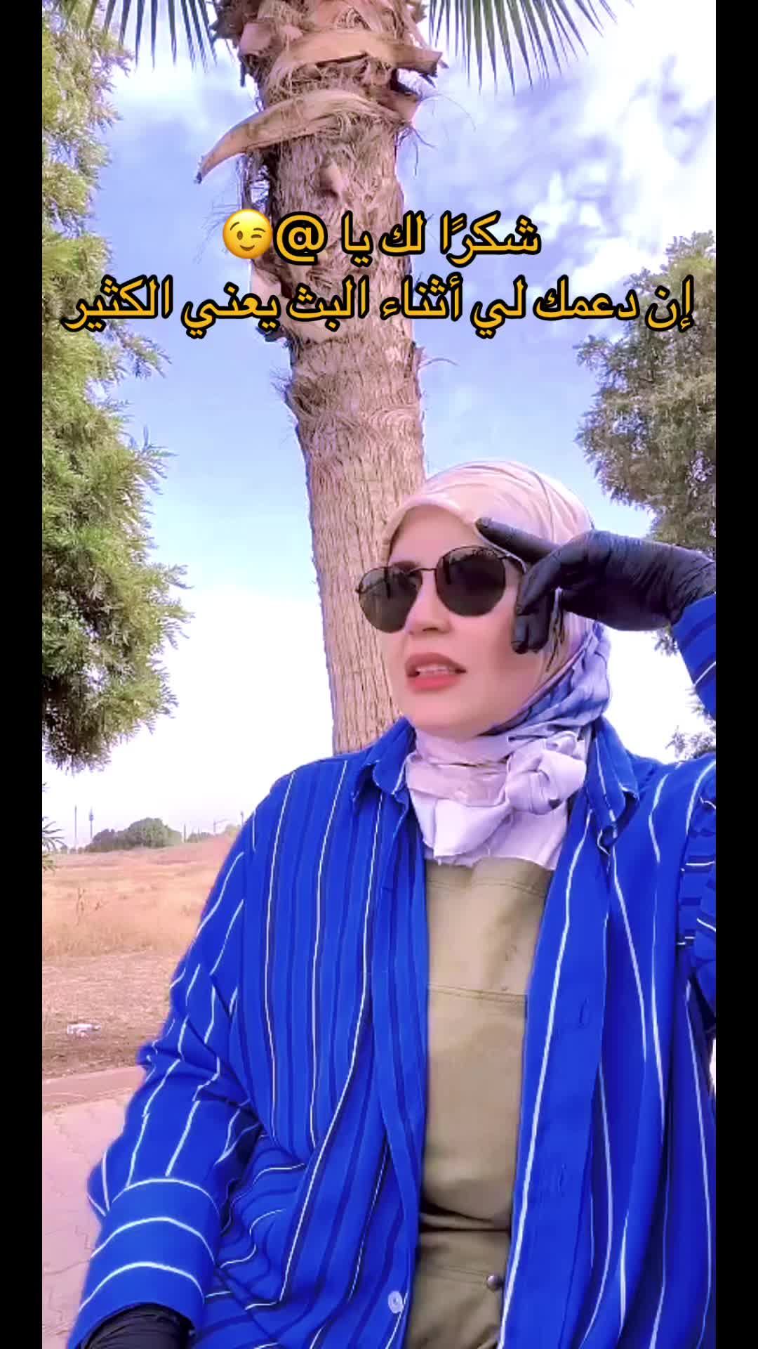 @مولات الخبز 🥰