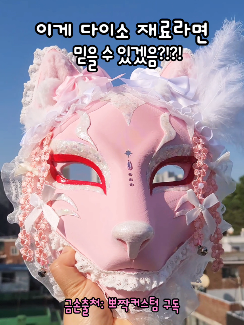 @뽀짝커스텀