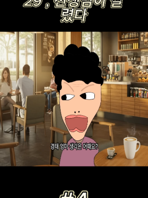 @허니버터TV