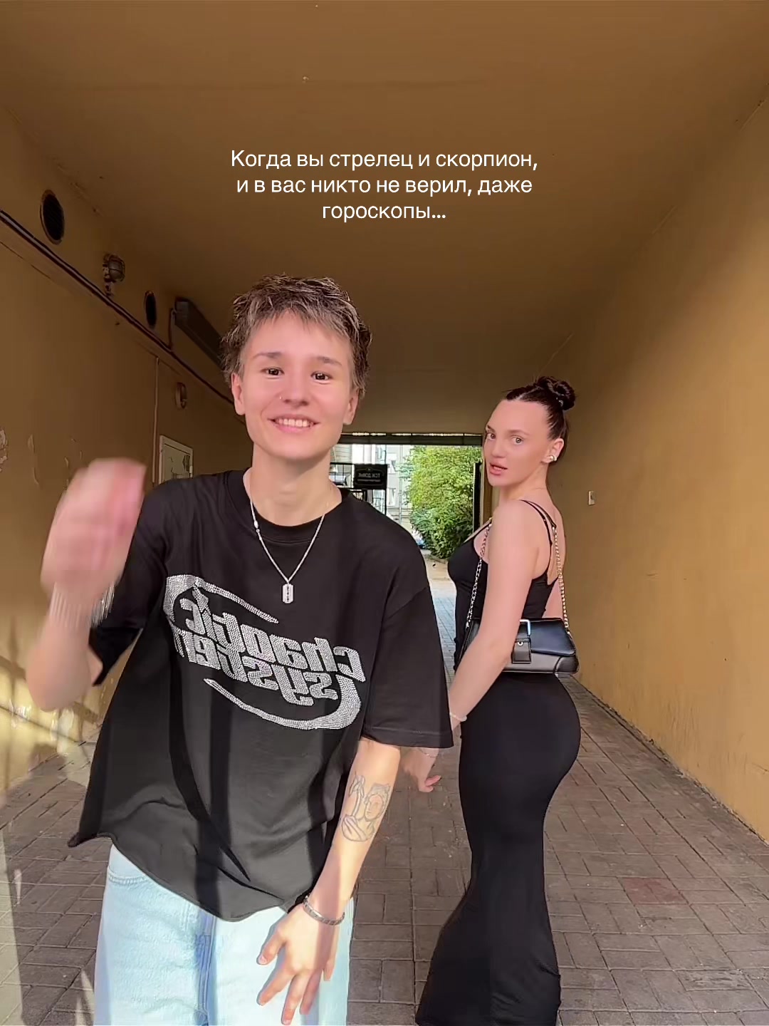 @ТГК:Аделя и Ди🎀