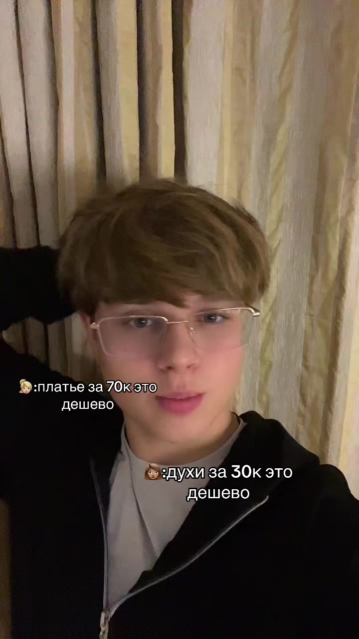 @БИГБОЙ