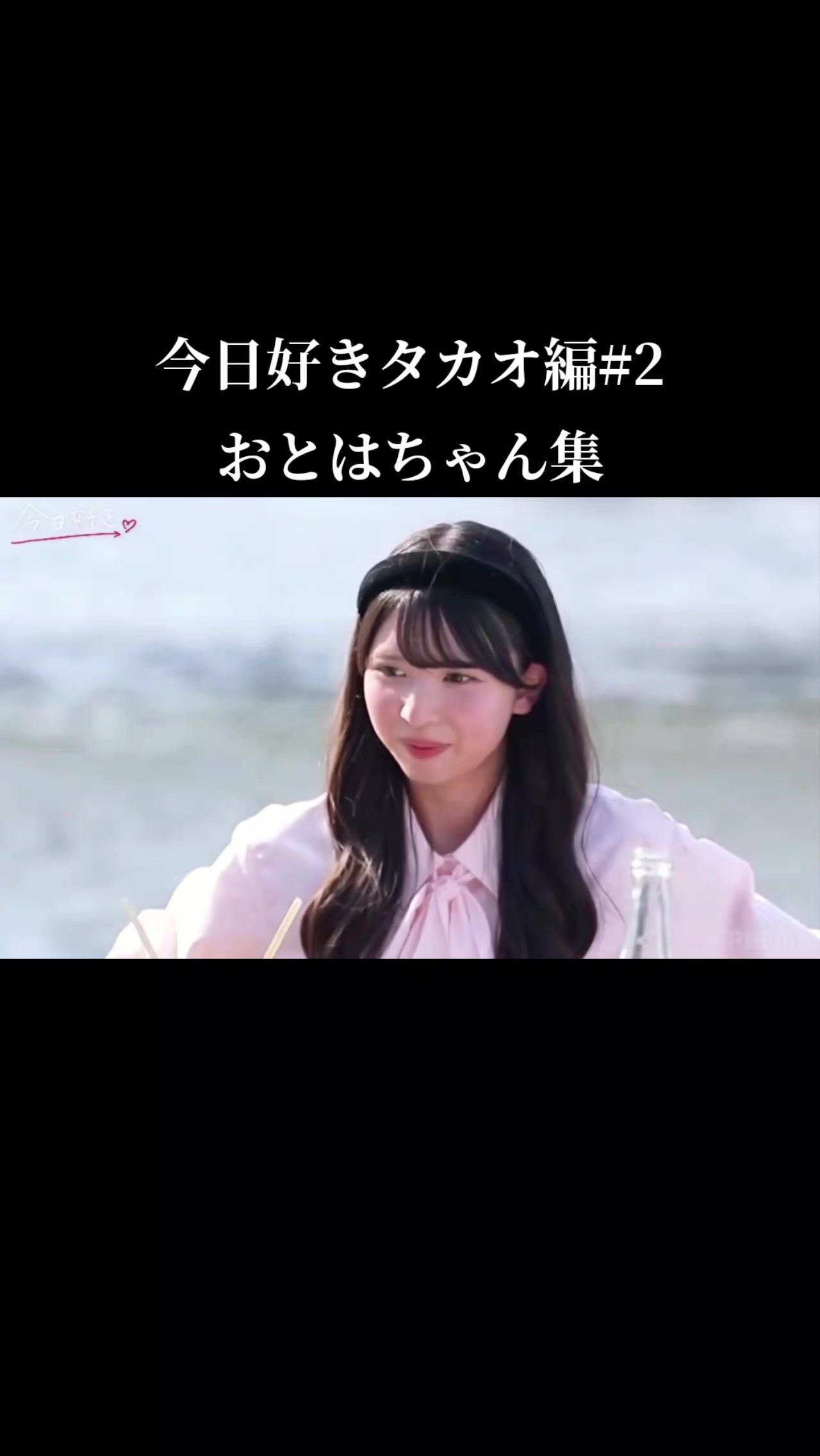 @豆大福