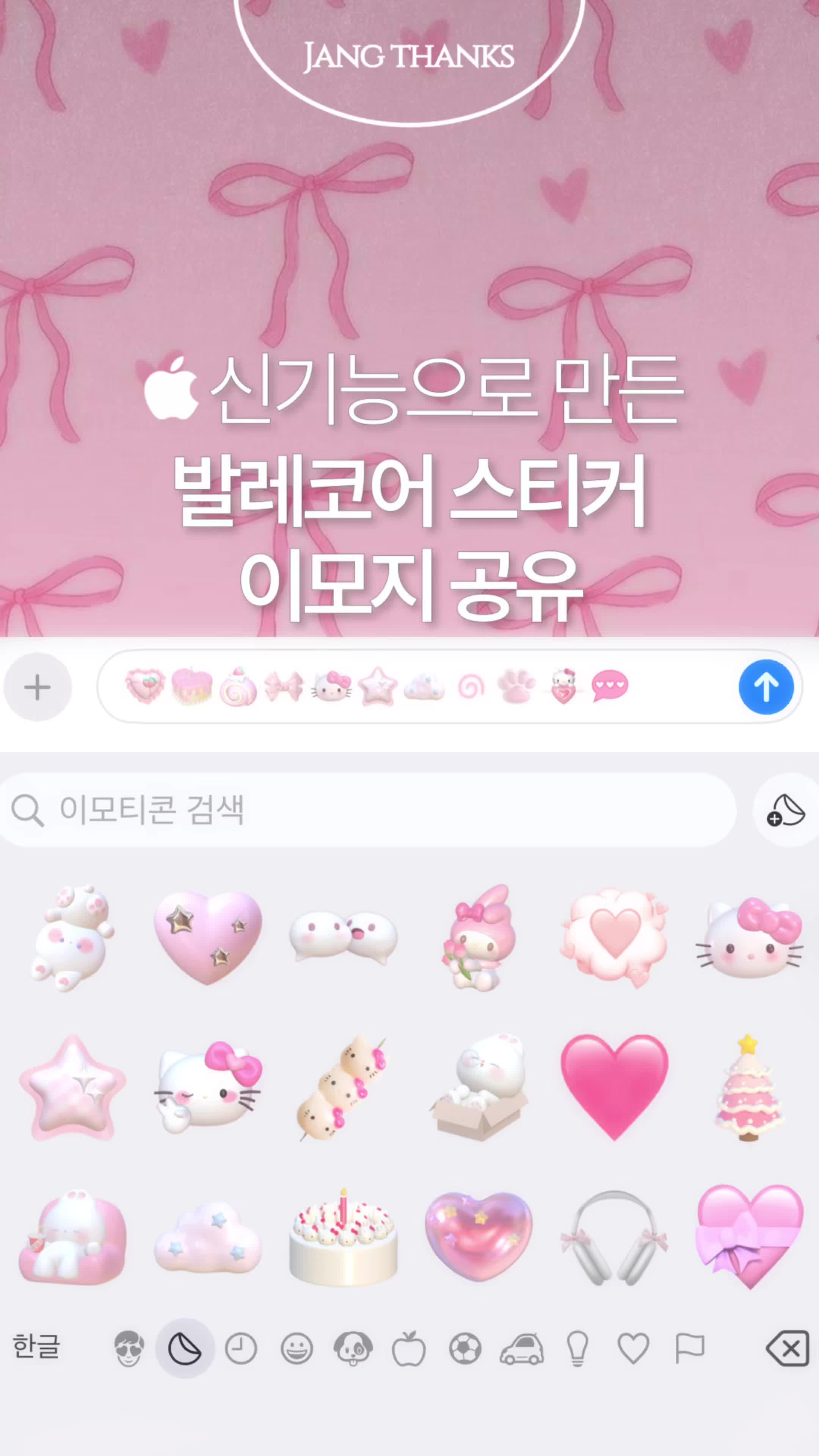@jang.thanks_designer