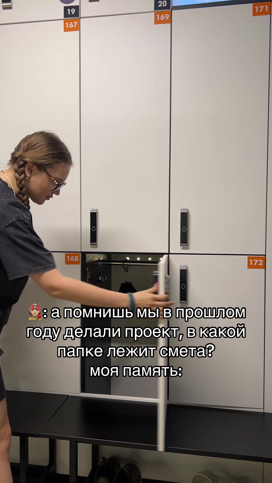 @пунечка