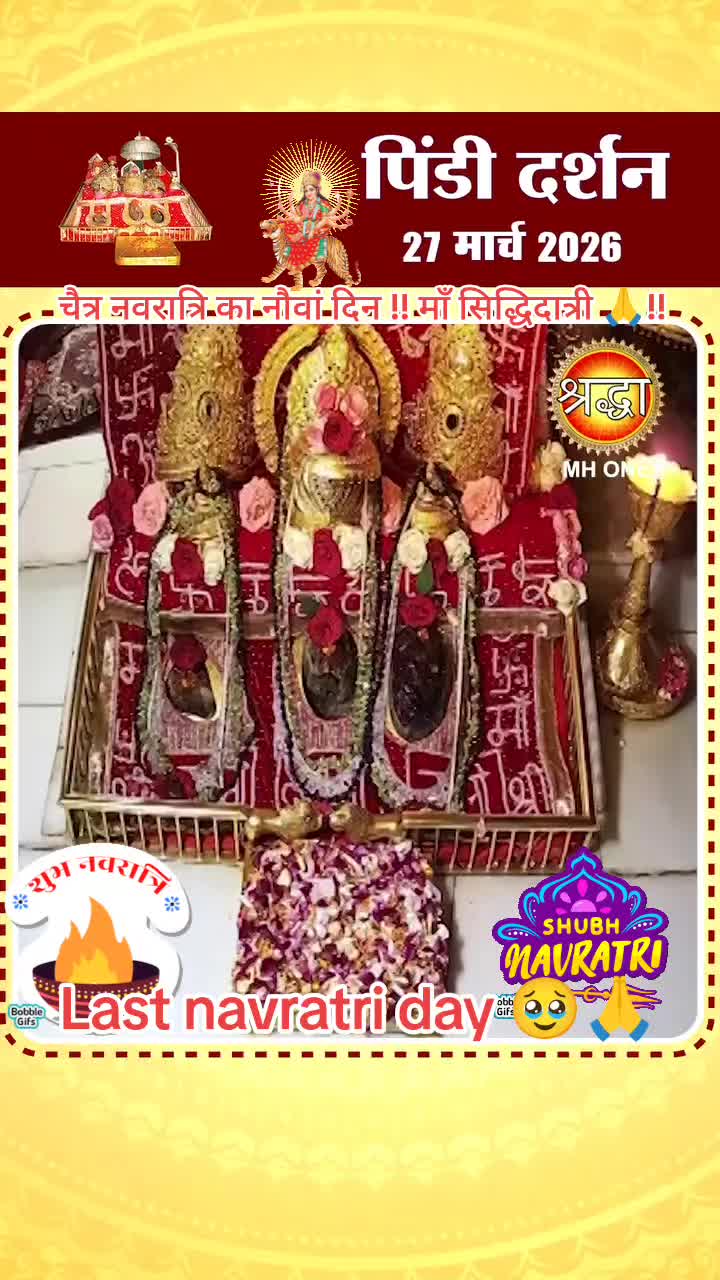 @Jai Ma Vaishno 🔱🚩🙏🏻😊