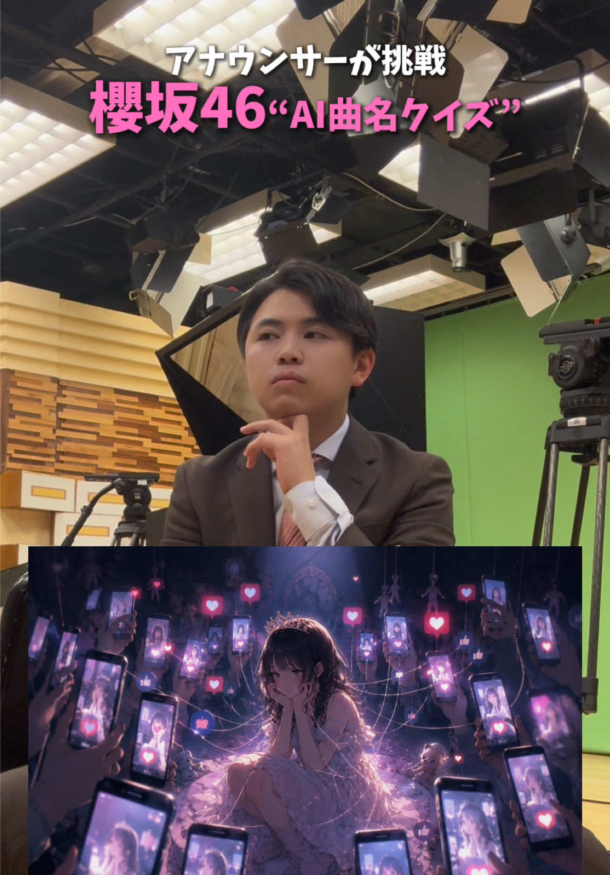 @OAB大分朝日放送・TikTok部