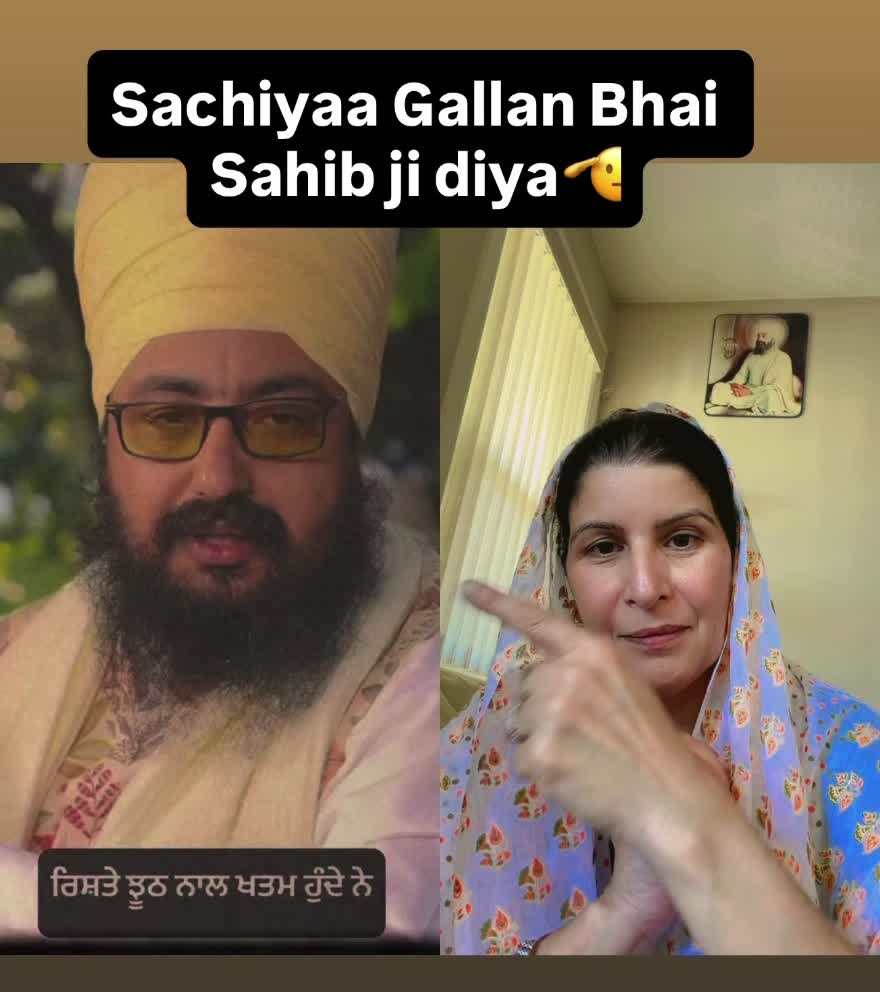@Rani Dhillon