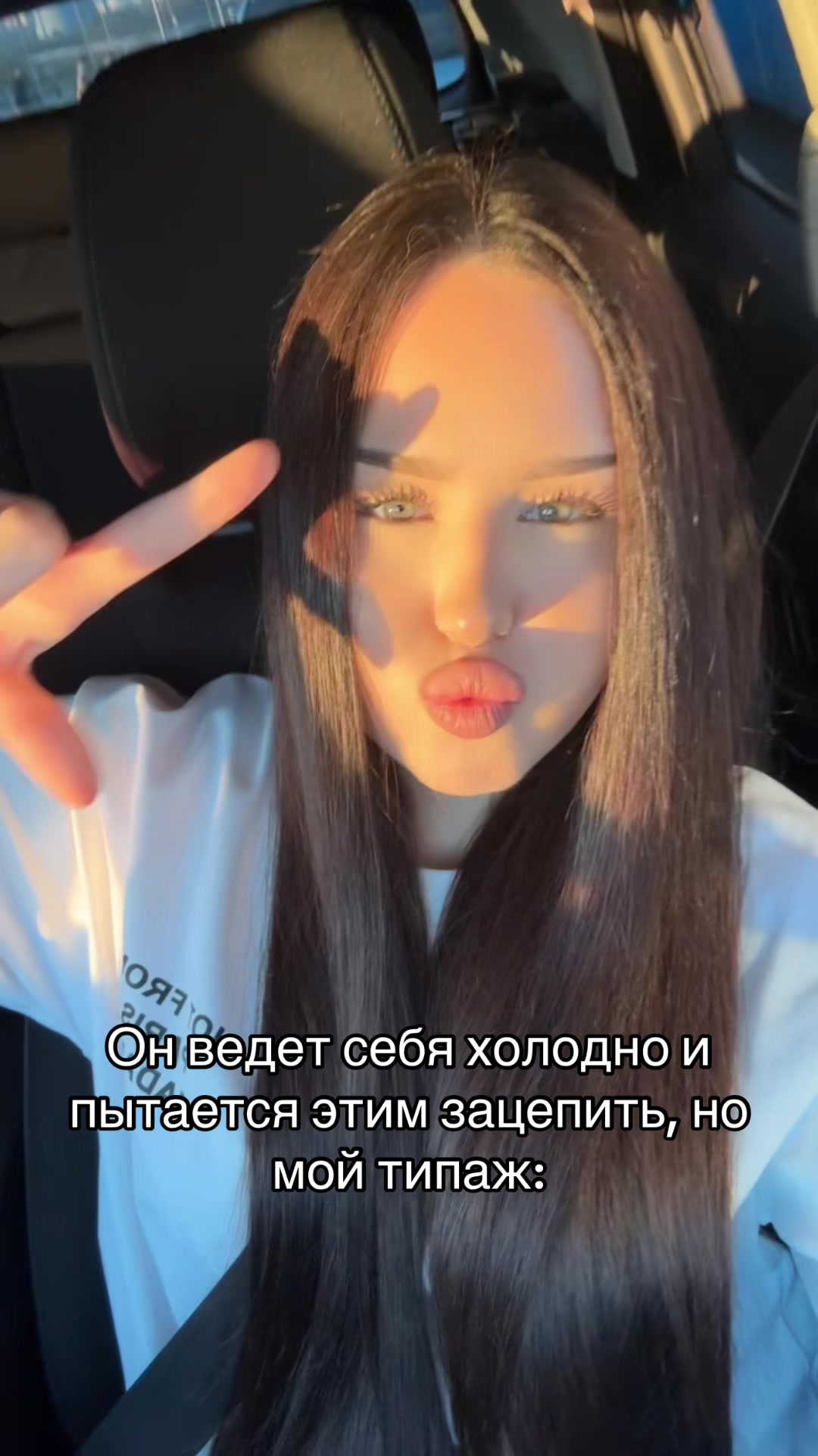 @ренатуся