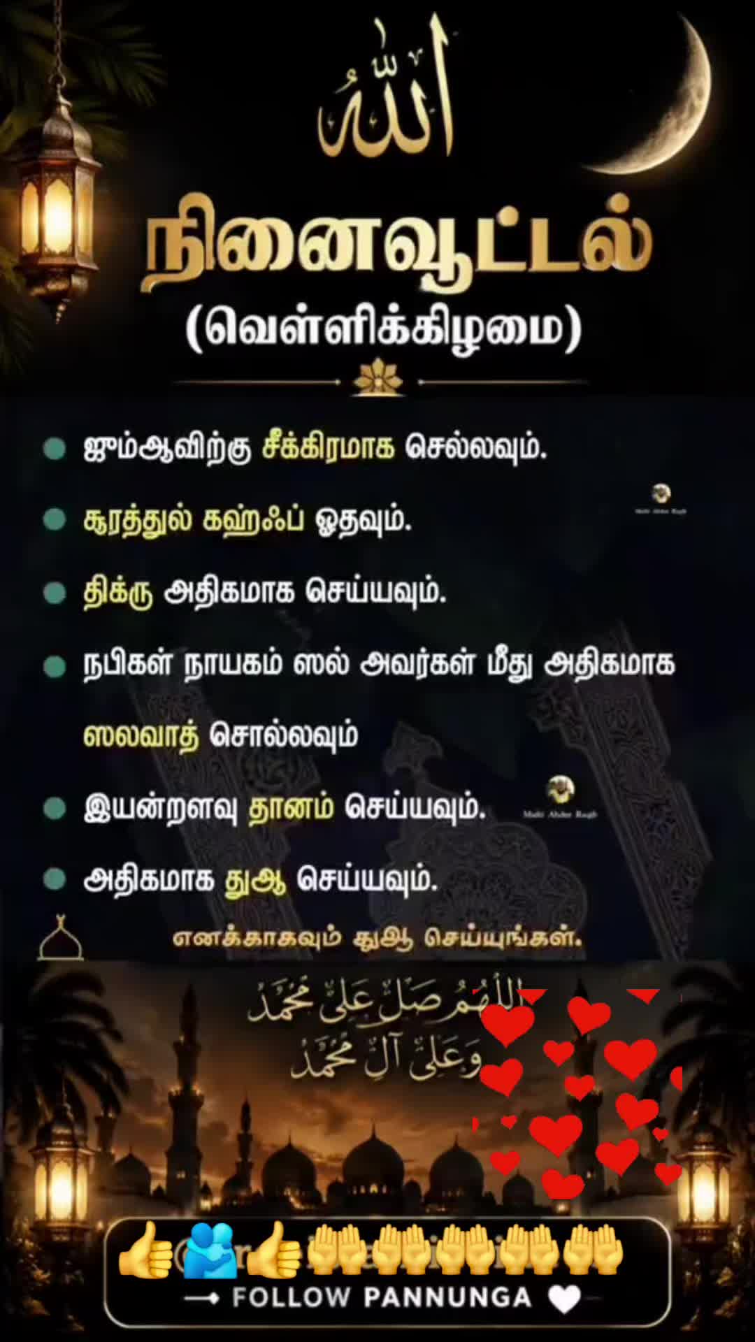 @Natheer my love ๐
