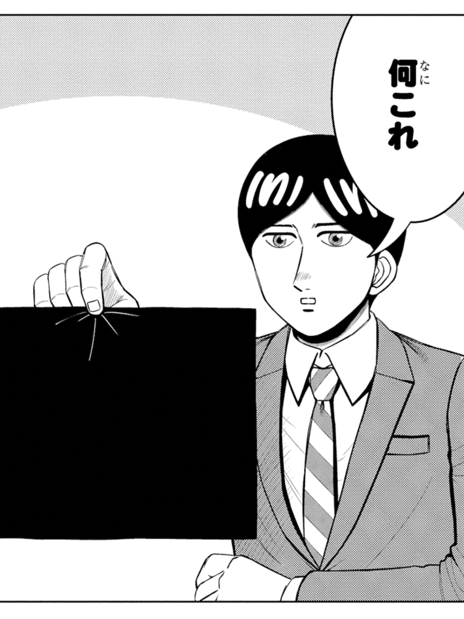 @最強ジャンプ公式