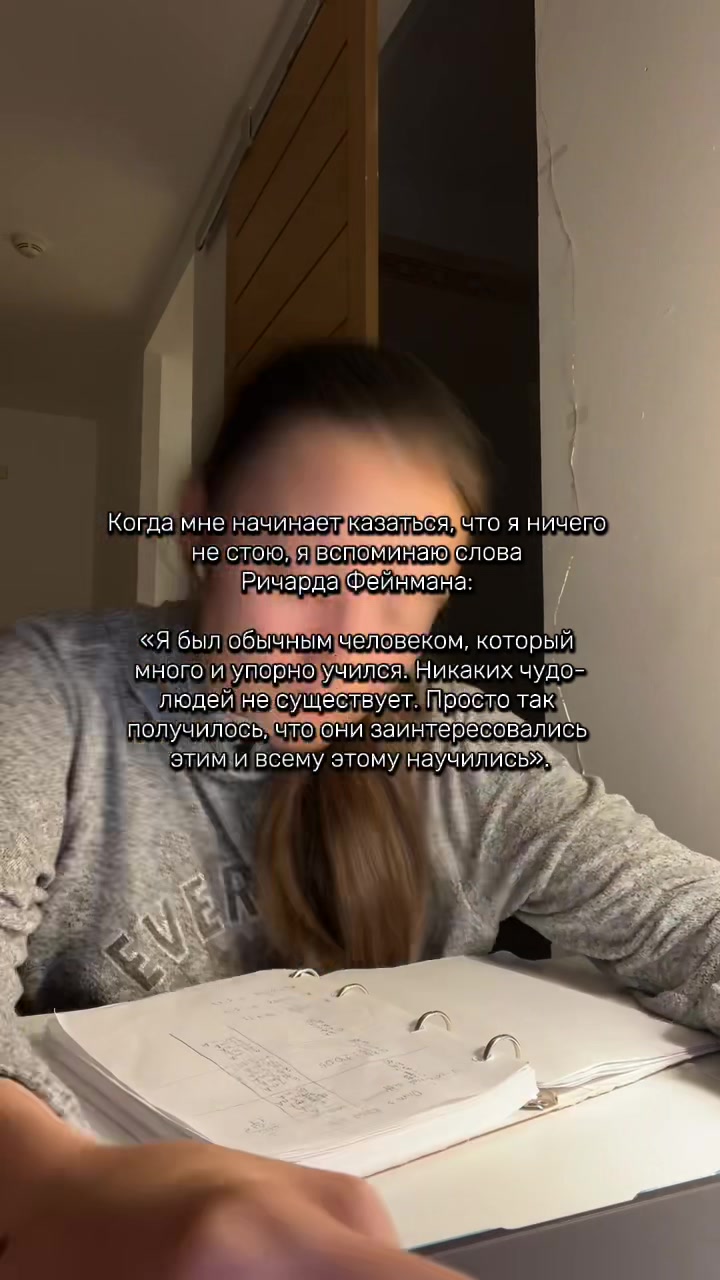 @Лера с 🇫🇷 физфака