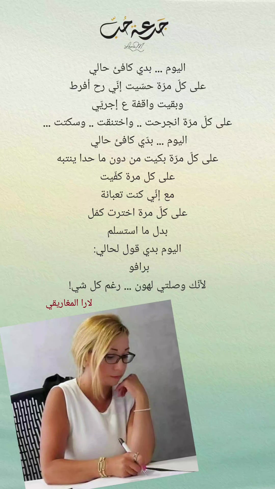 @jar3it_7ob@laramaghariki