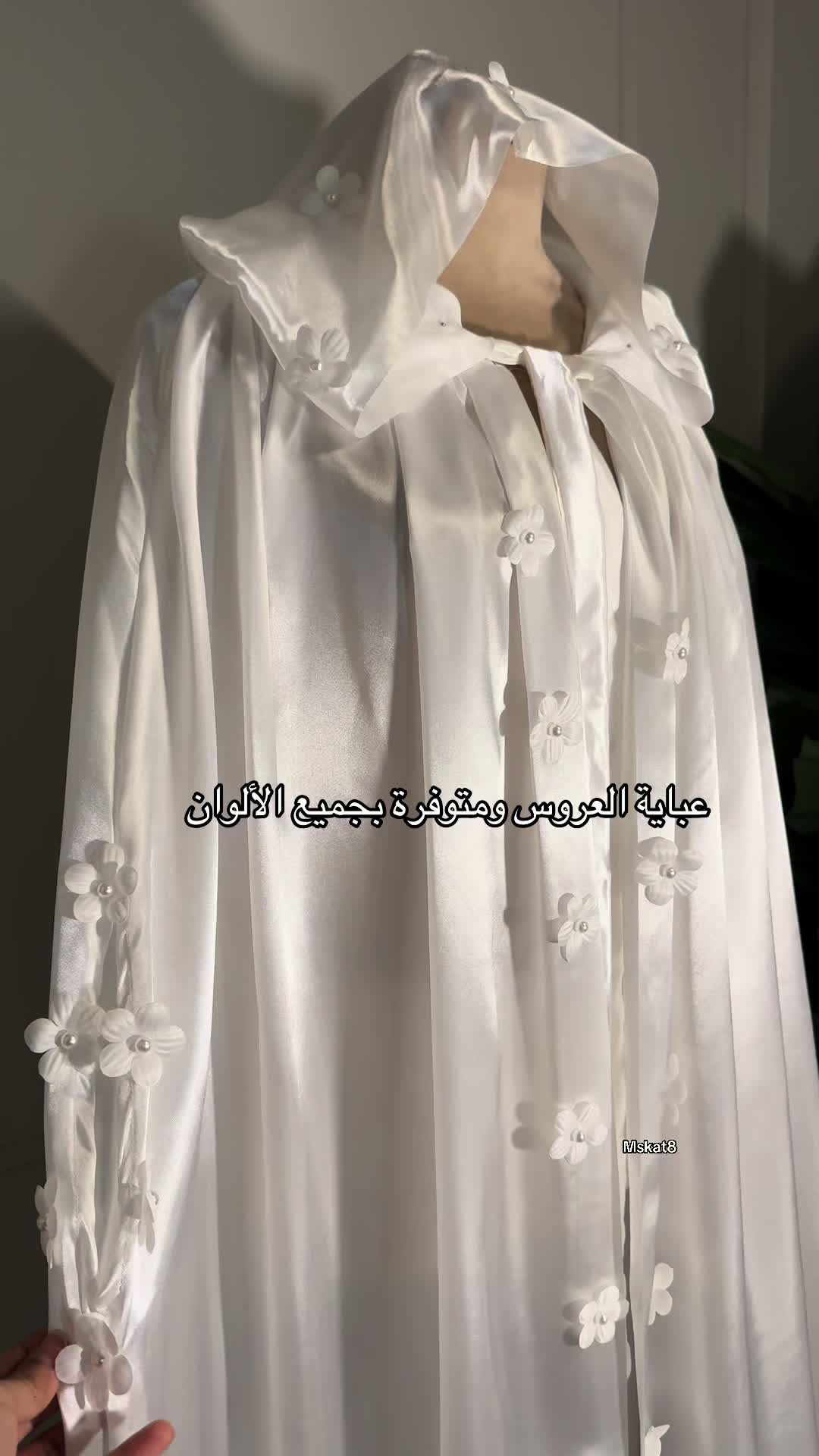 @مسكات عرايس لوسين