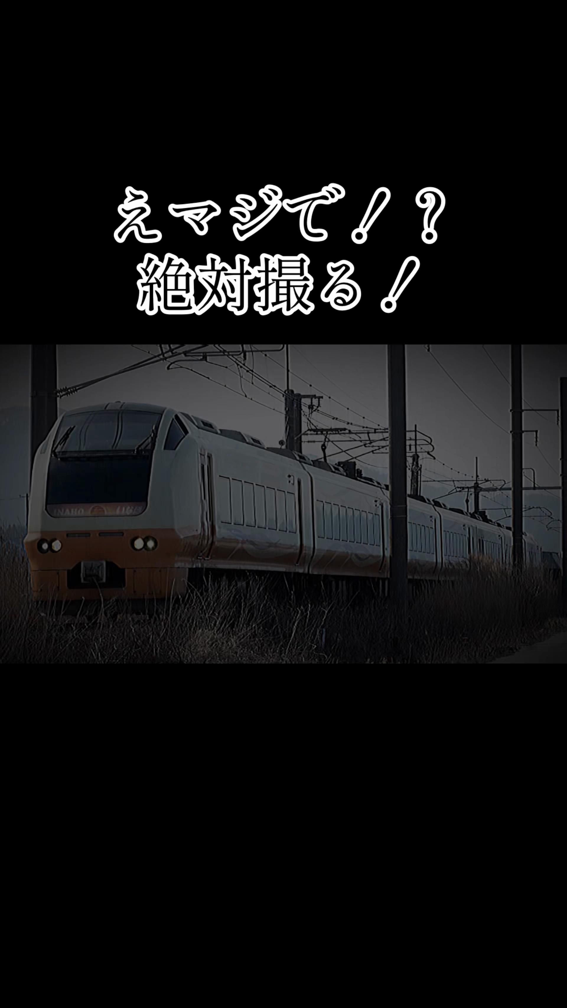 @沼垂 春砥(Haruto Nuttari)