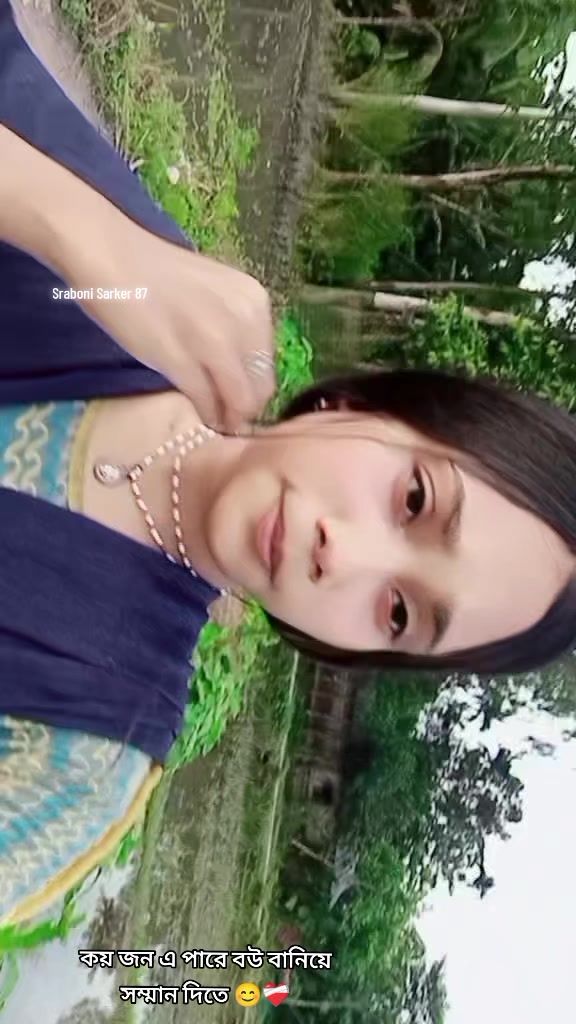 @🌼ভুতু🌼