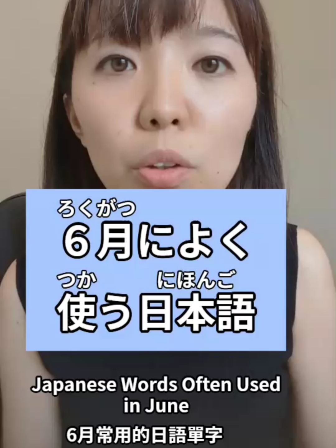 @YumikoNoNihongo