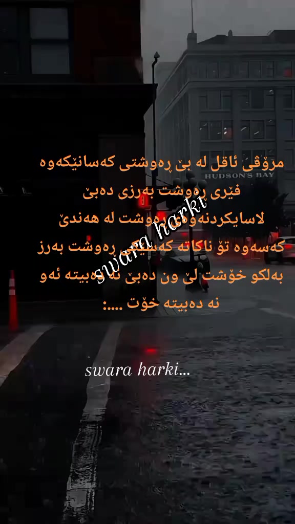 @Swara M harki