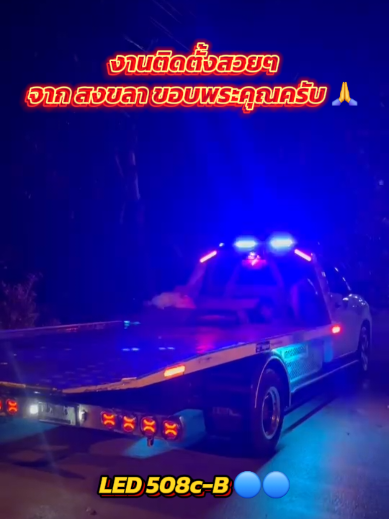 @เดอะ เรสคิว ช็อป