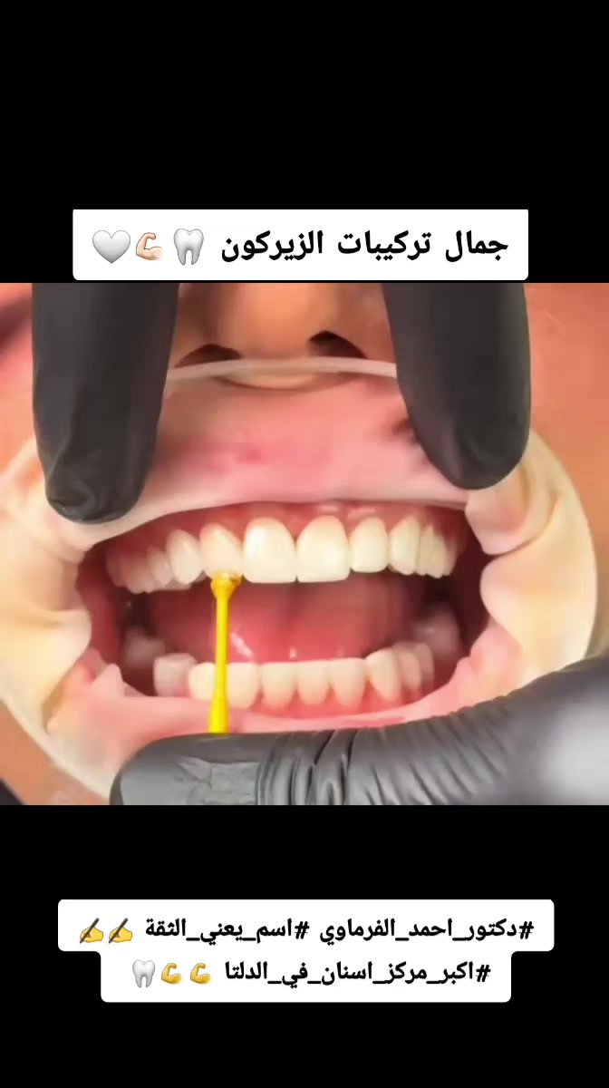 @دكتور احمد طلعت الفرماوي