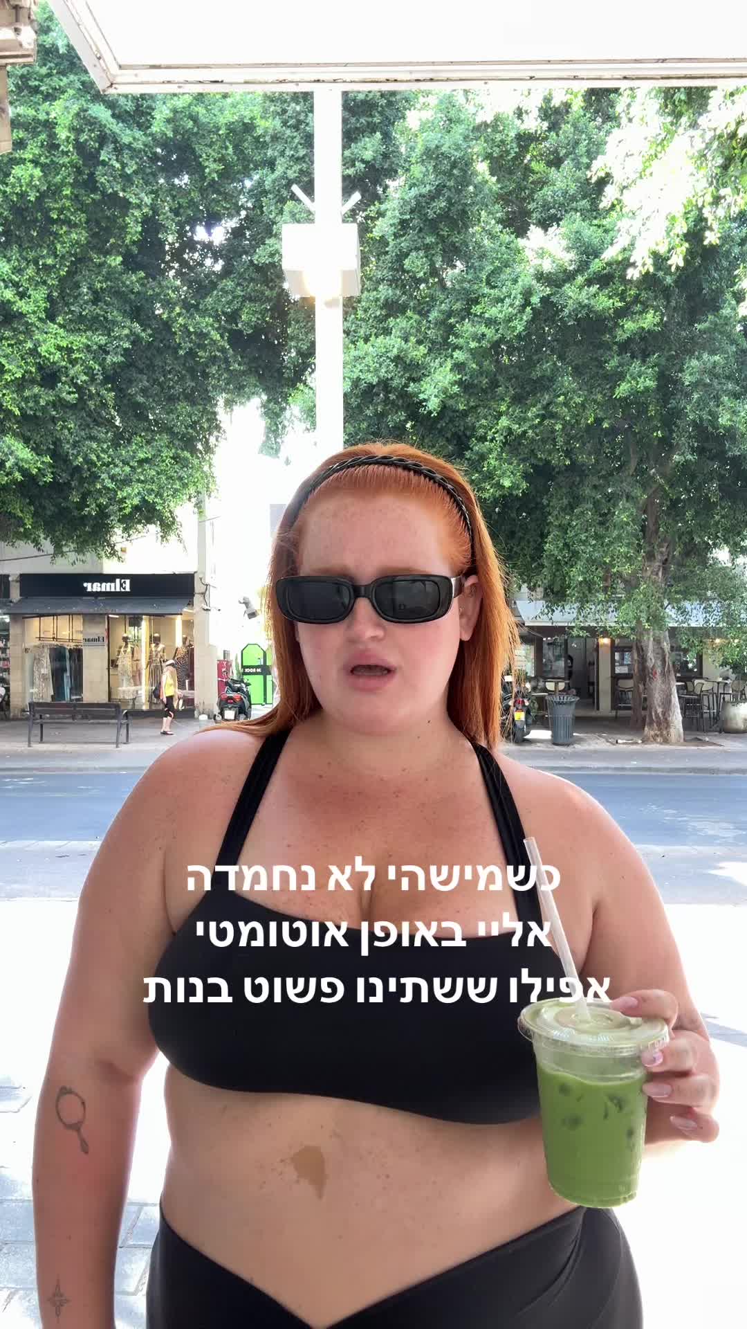 @Aviv Galil
