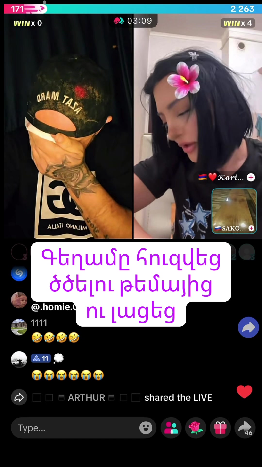 @Օնանիստ