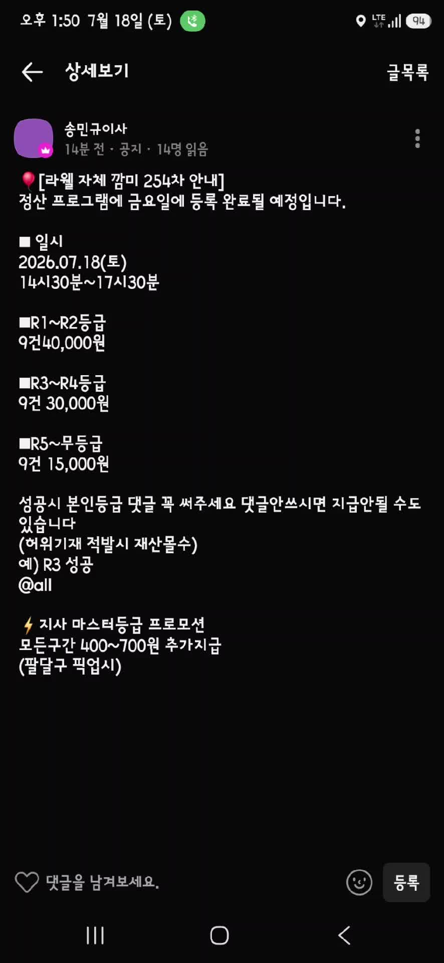 @배여사(배달하는여자사람)