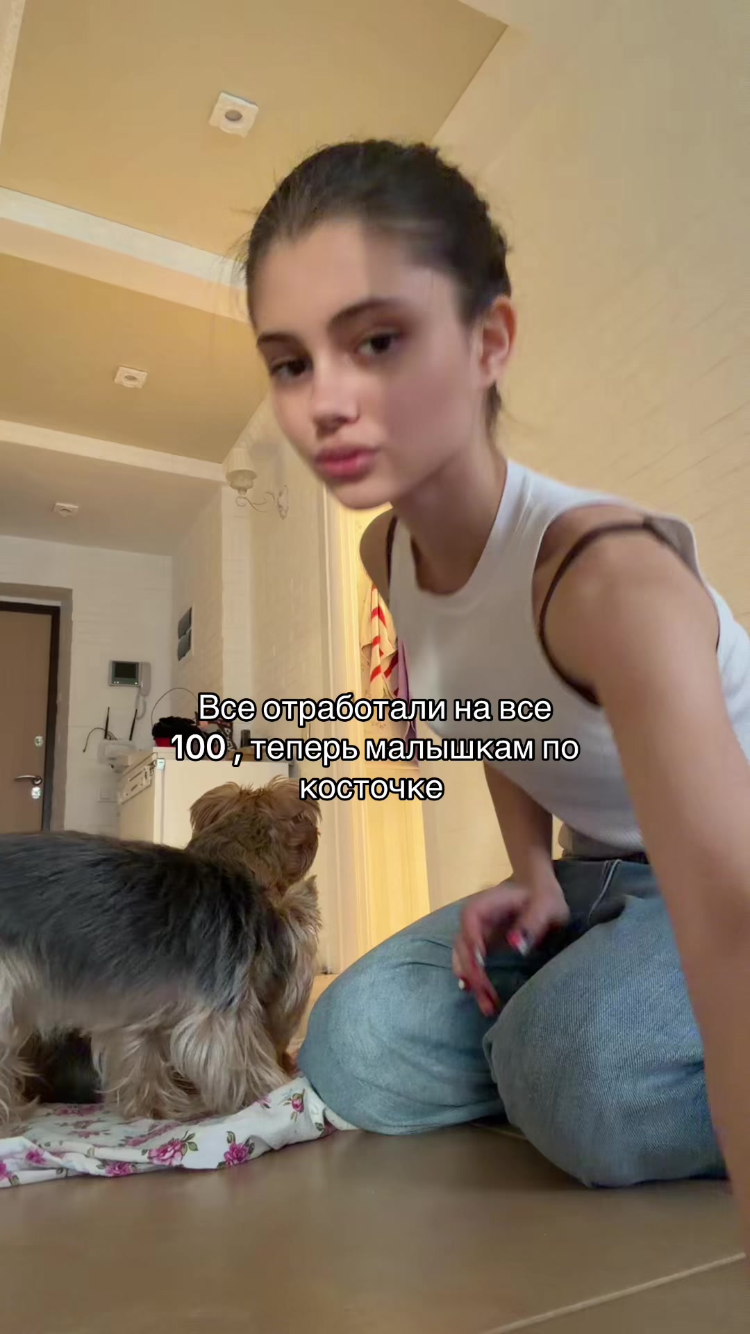 @Тгк/Вишневская