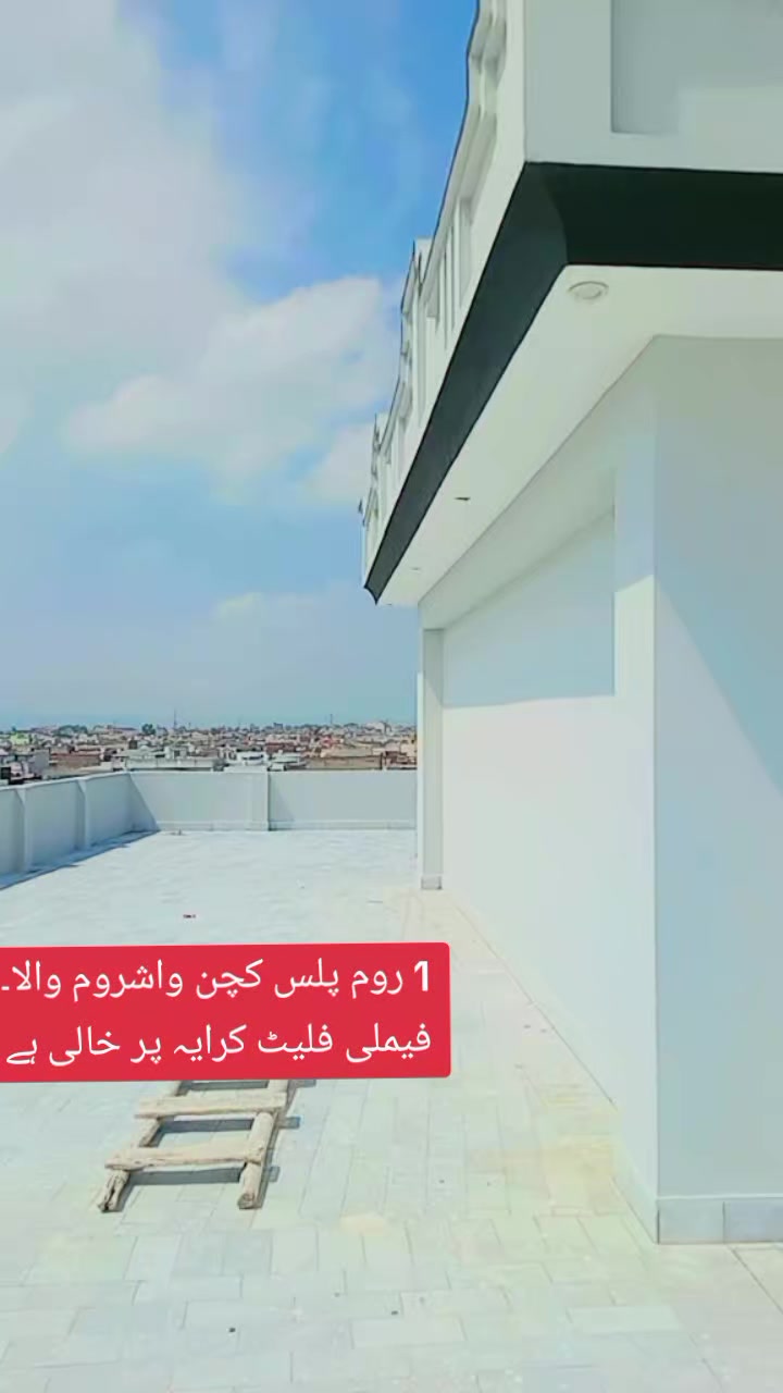 @Mandi Bahaudin Property Advise