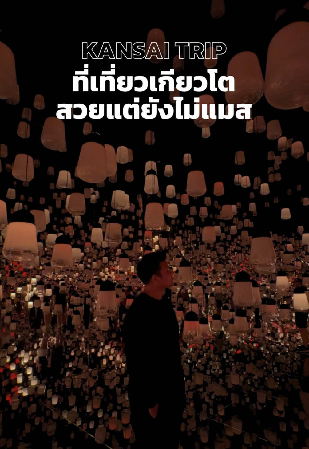 @PAUL SUPAKORN