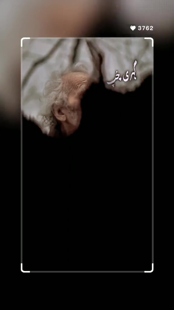 @[💔GEHRI💔CHUP🤫]