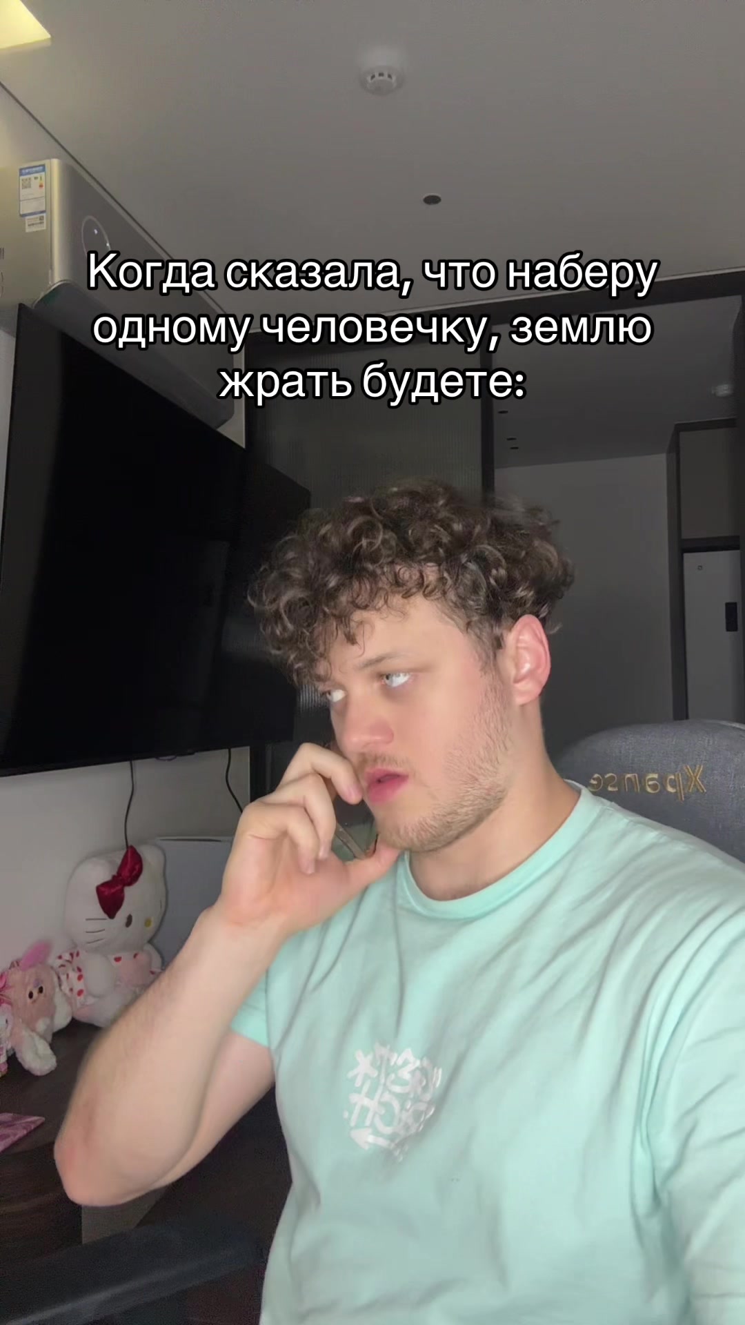 @🛒:Даня Гуськов