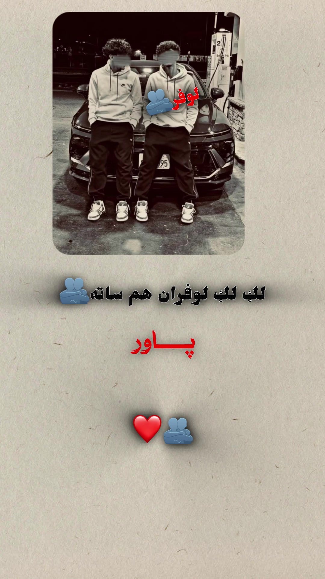 @🥷🏿پــــــــ🦅ـاور🥷🏿