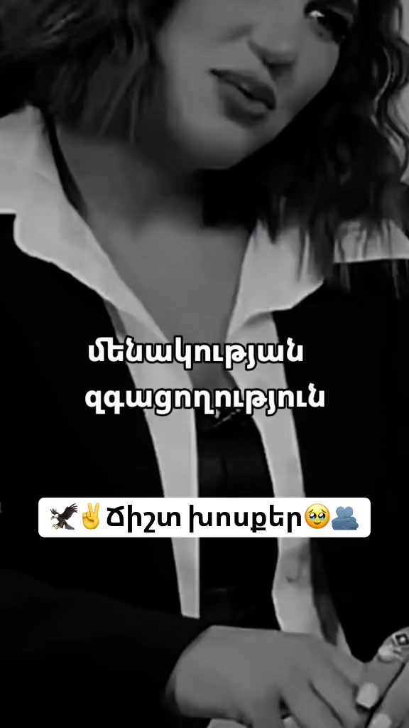 @🦅✵~𝑴𝒆𝒎~✵🫀
