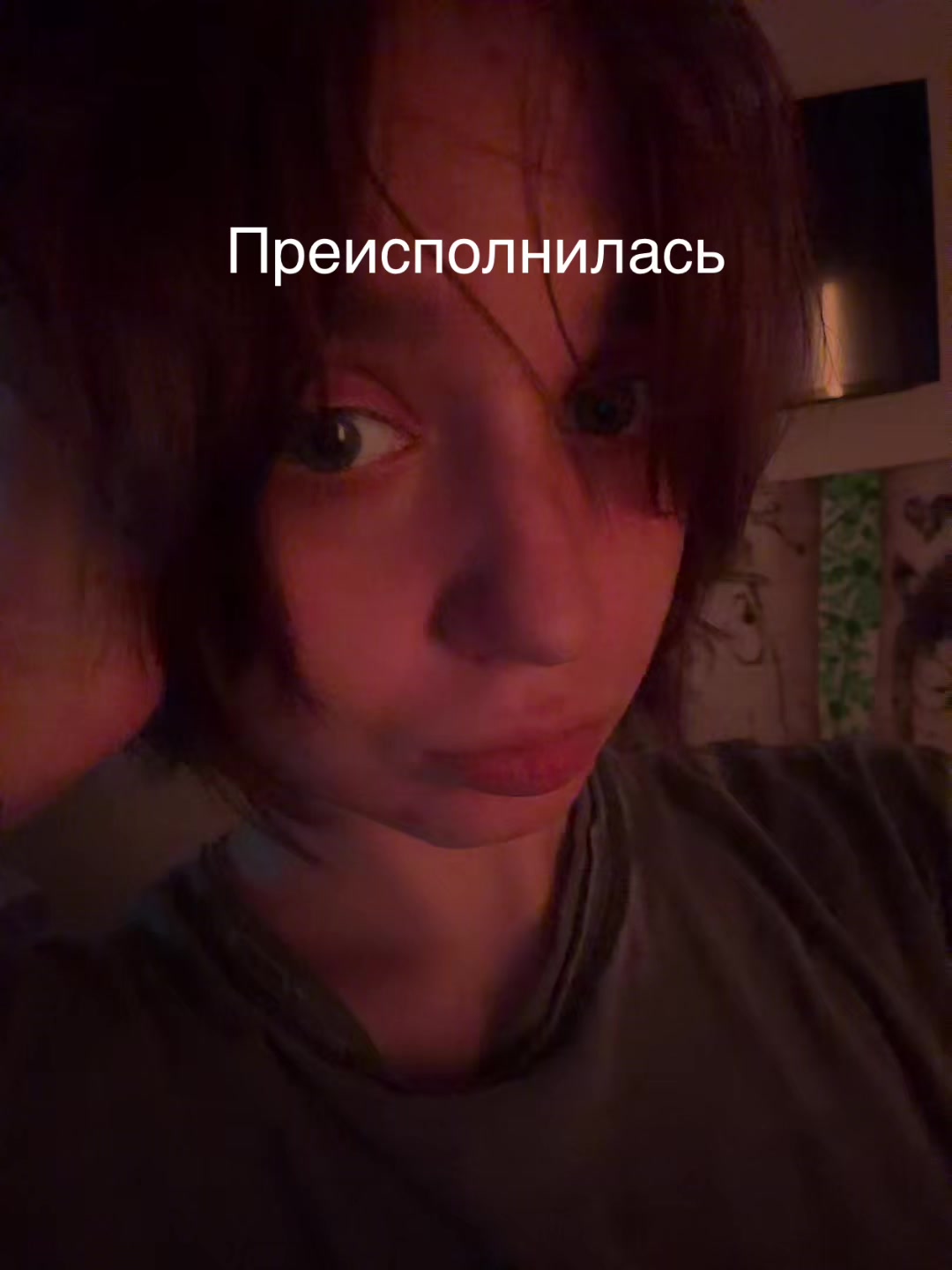 @runeto4ka228