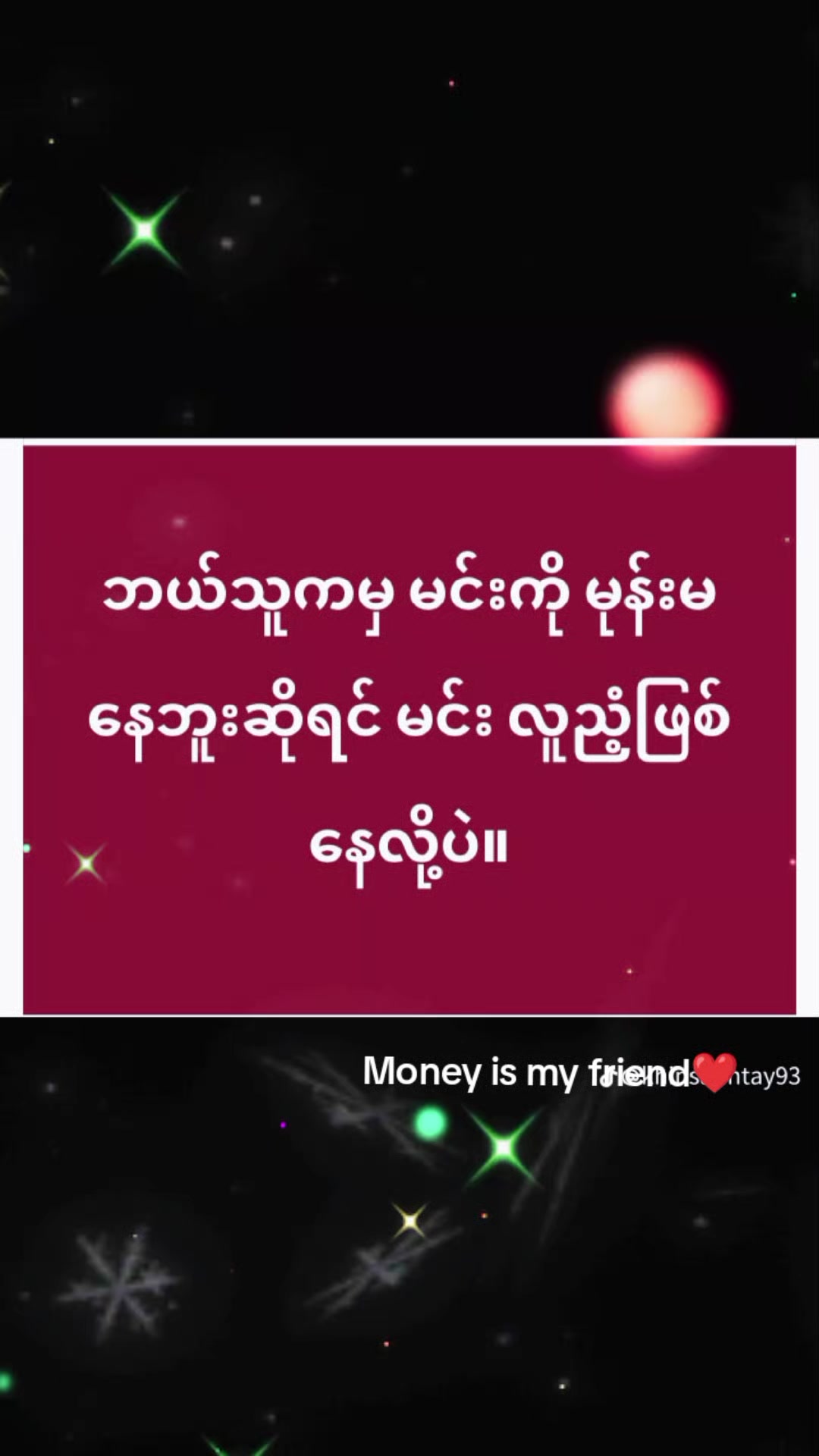 @Aye Aye Aung