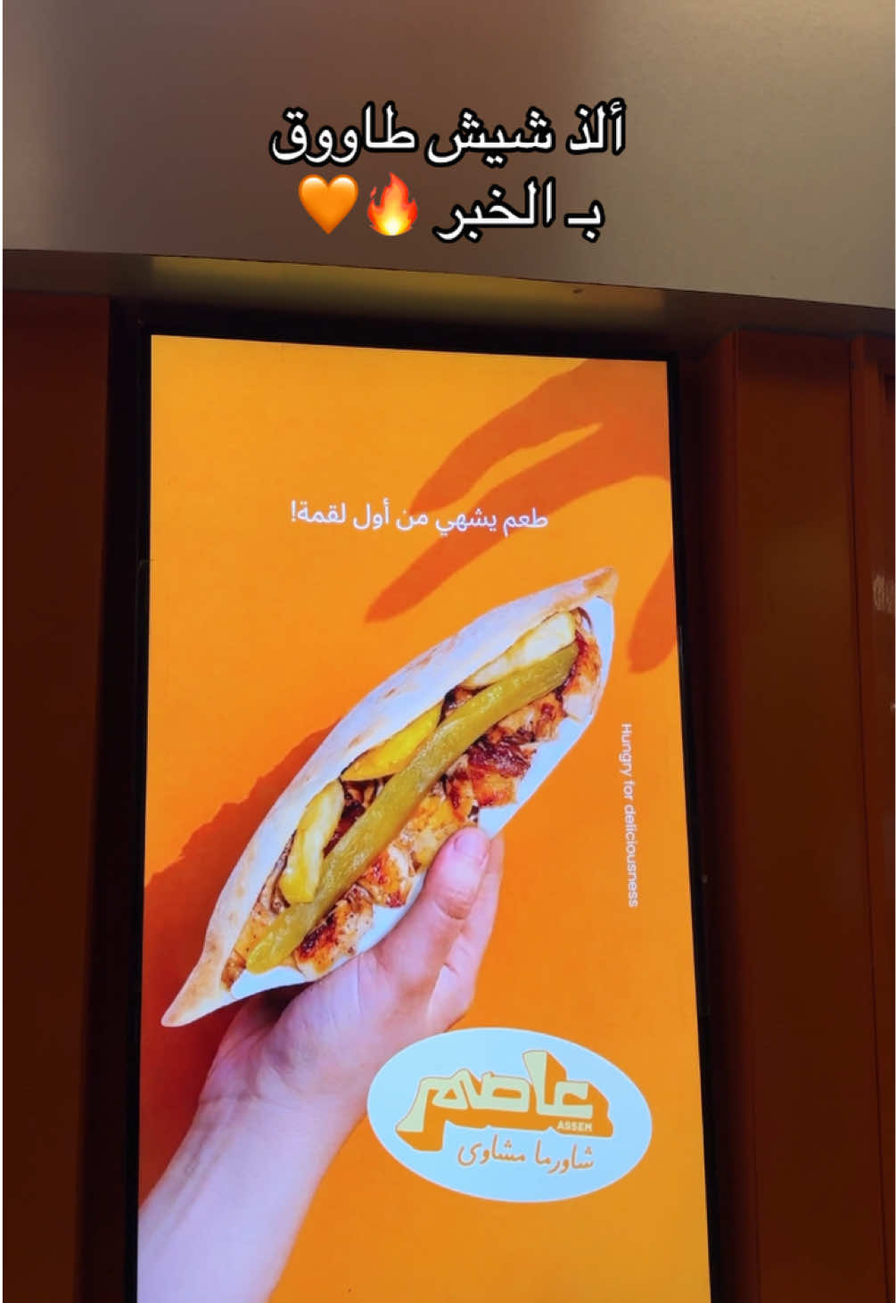 @المصوره وسام| مرخصة إعلامياً📸