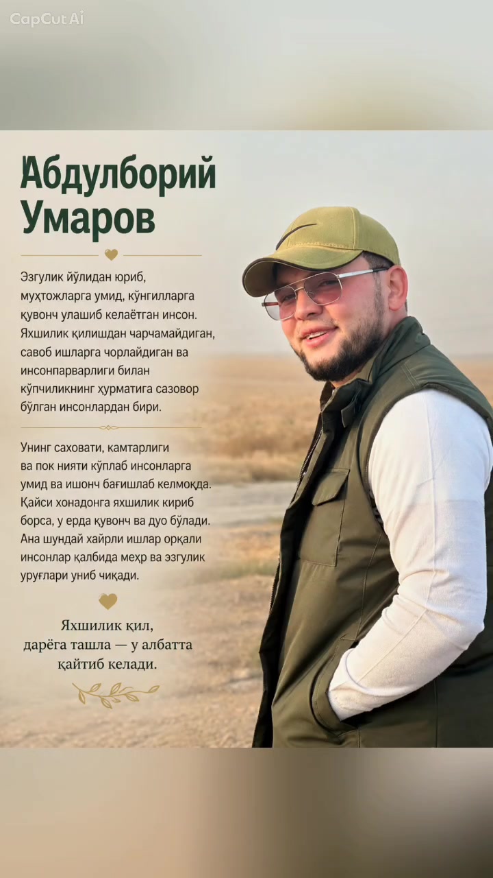 @Мавлюда Зиедбоева