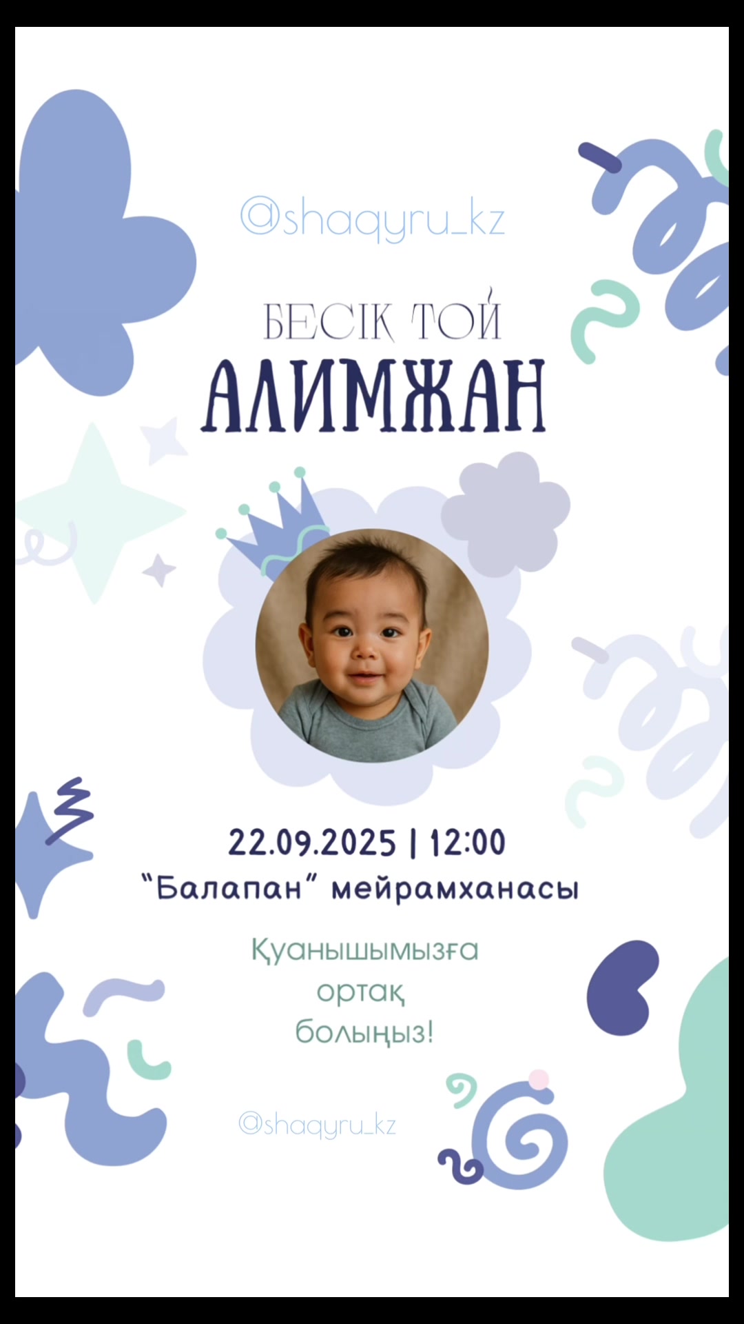 @shaqyru_kz