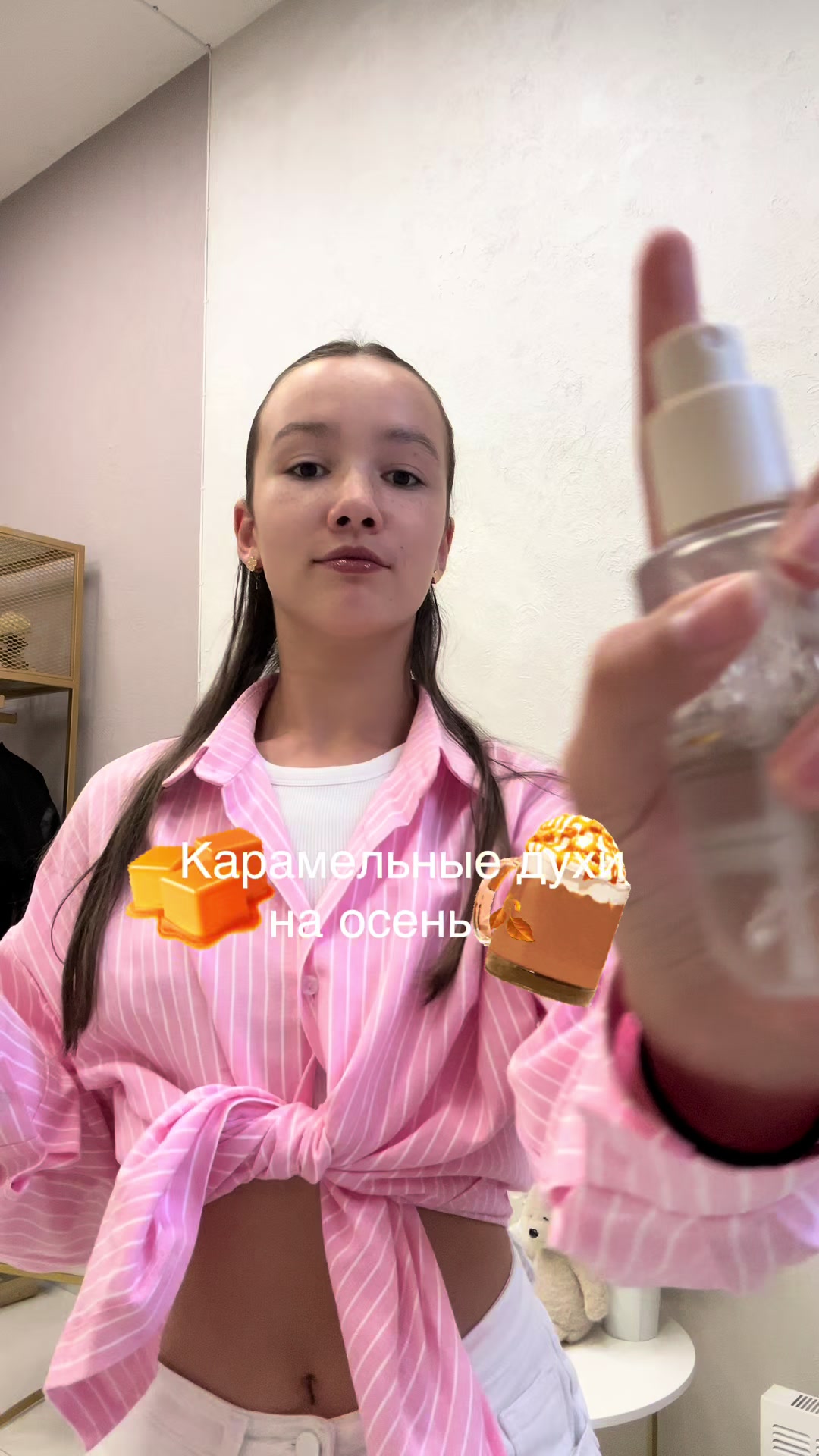 @RONA🦢🪽