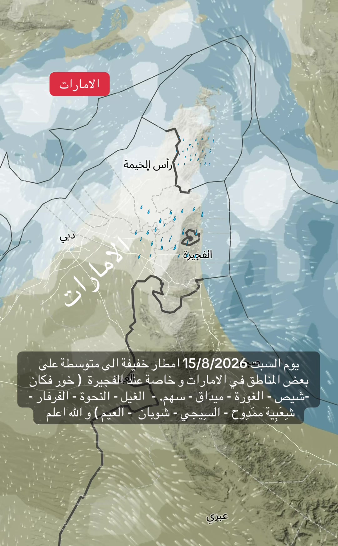 @مرصد